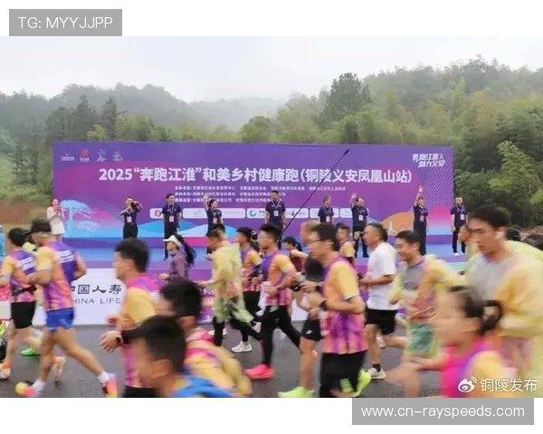 2025奔跑江淮和美乡村健康跑固镇站鸣枪开跑千名跑者畅享自然赛道 2025奔跑江淮和美乡村健康跑固镇站鸣枪开跑千名跑者畅享自然赛道