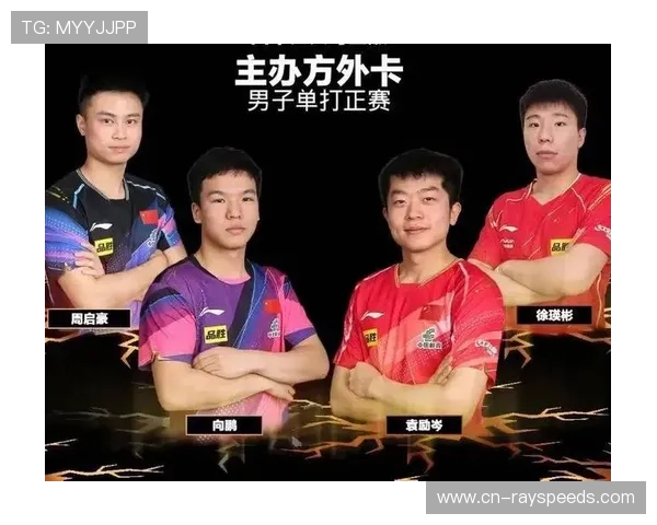 林高远自愿放弃混团世界杯选拔，徐瑛彬递补入围参赛阵容