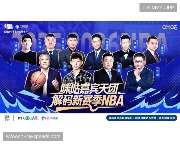 咪咕AI智能解说升级,提供个性化观赛体验