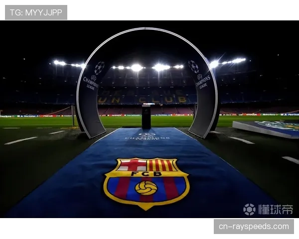 巴萨官方提交诺坎普球场承办2029年欧冠决赛的申请