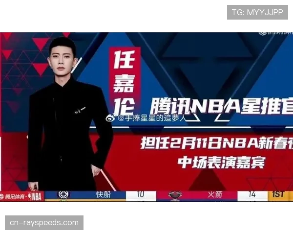 腾讯体育邀请任嘉伦担任特邀解说员,跨界明星参与提升赛事娱乐性